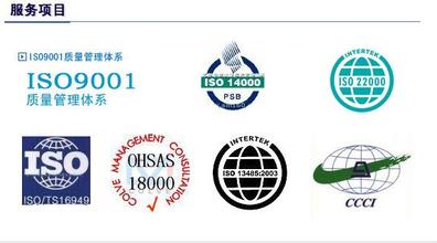 亳州ISO45001职业健康认证新版 在线咨询